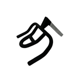 Horizon Fitness FC060 Stationary Bike Handlebar 1000412745-hydrafitnessparts