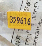 NordicTrack Proform Commercial Elliptical Left Crank Bracket 359616-hydrafitnessparts